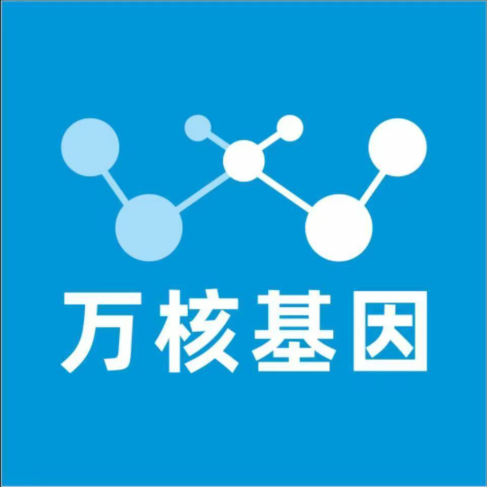 咸阳彬州万核基因亲子鉴定